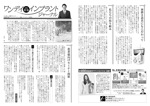 2014年新春号