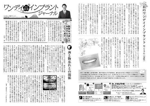 2015年新春号