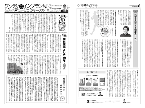 2021年新春号